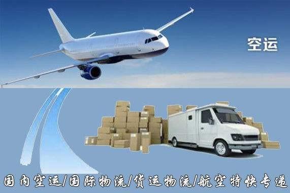 吉安设备空运