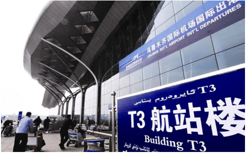 吉安空运乌鲁木齐机场
